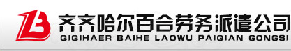 濮陽市名利石化機(jī)械設(shè)備制造有限公司